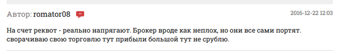 scalpex io отзывы