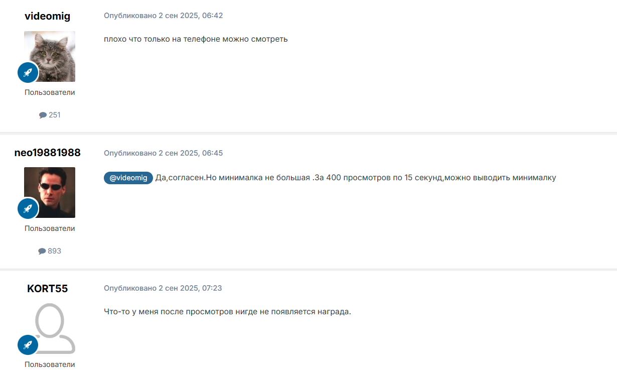 lucky watch заработок