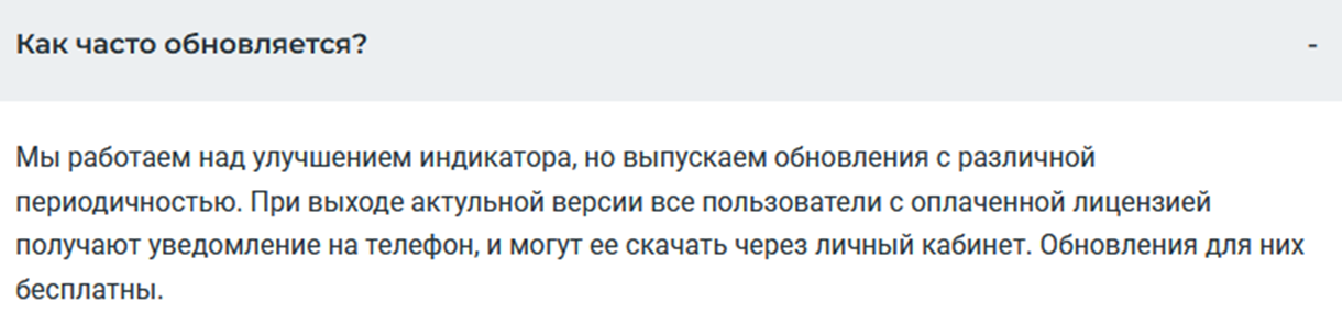 top indicator ru отзывы