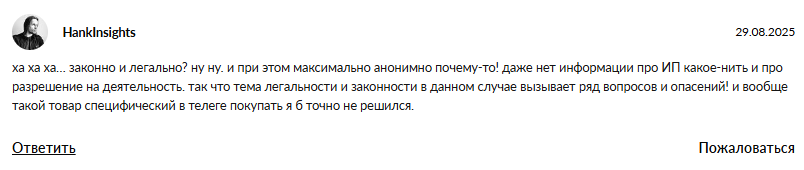 самооборона сокол телеграмм
