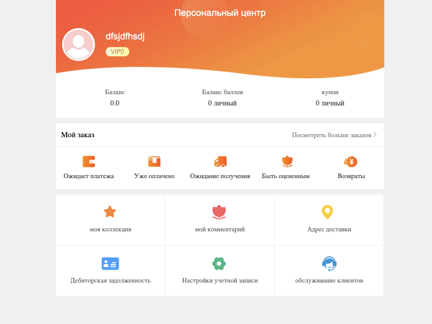 mlozoon отзывы