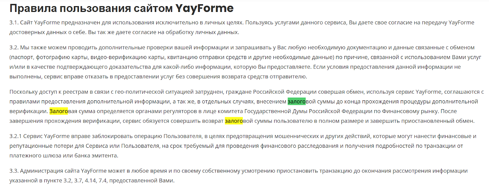 yayforme