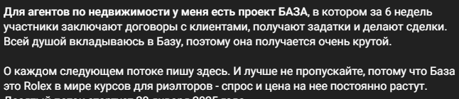 максим левченко частный инвестор отзывы