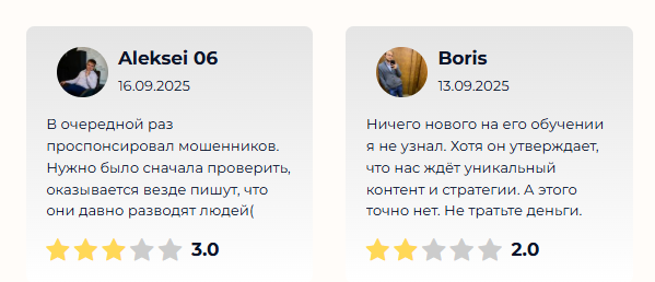 максим левченко недвижимость отзывы