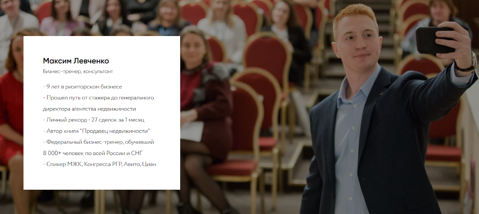 левченко максим частный кредитор обман