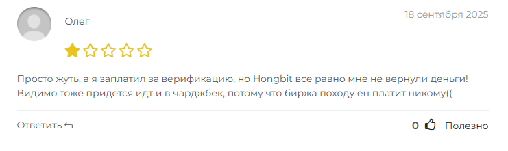 hongbit com