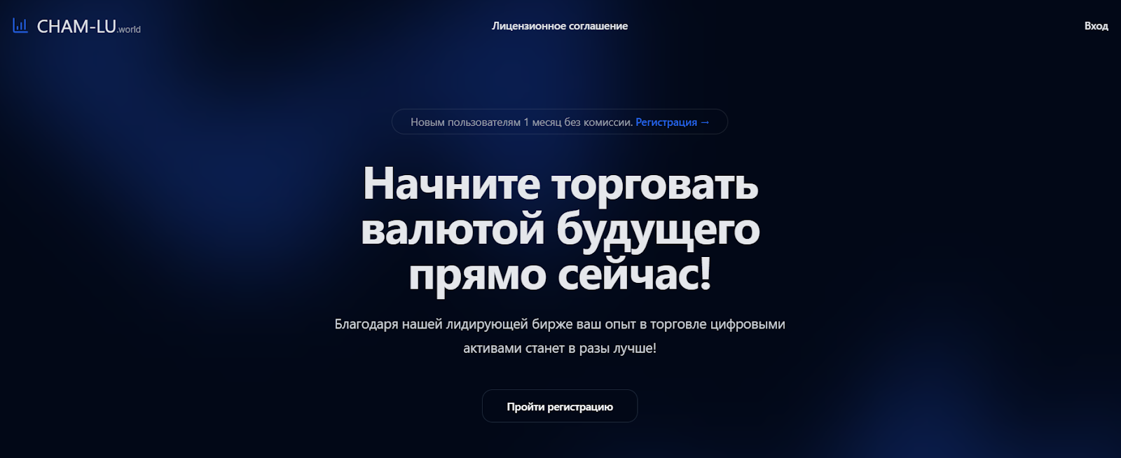 Binar Win отзывы