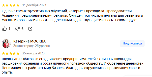 игорь рыбаков рутуб ру инвестиции