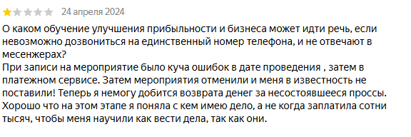 игорь рыбаков финансовая грамотность