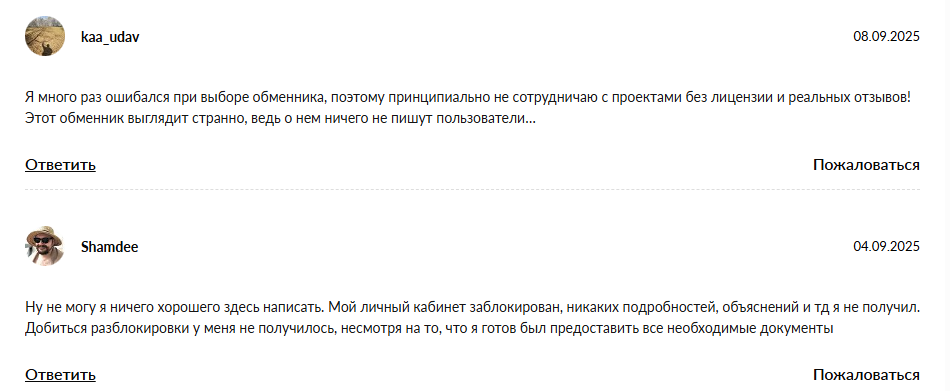 sydneysite com обменник