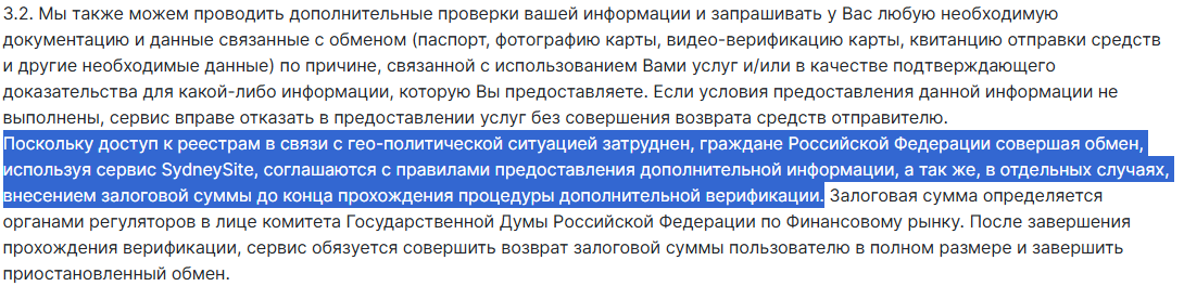 sydneysite отзывы