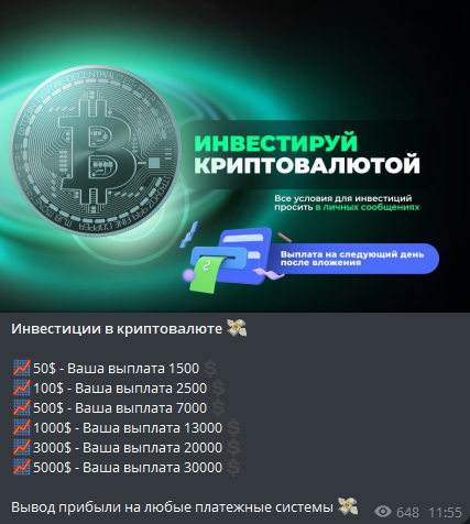 ип белоусова виктория леонидовна отзывы
