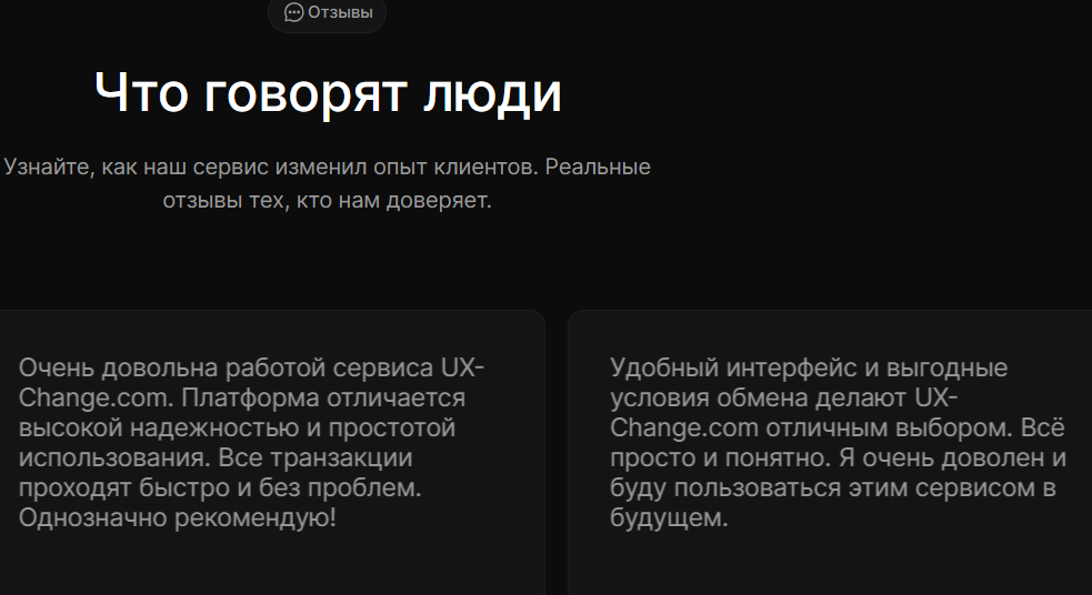 xybercoin com обменник