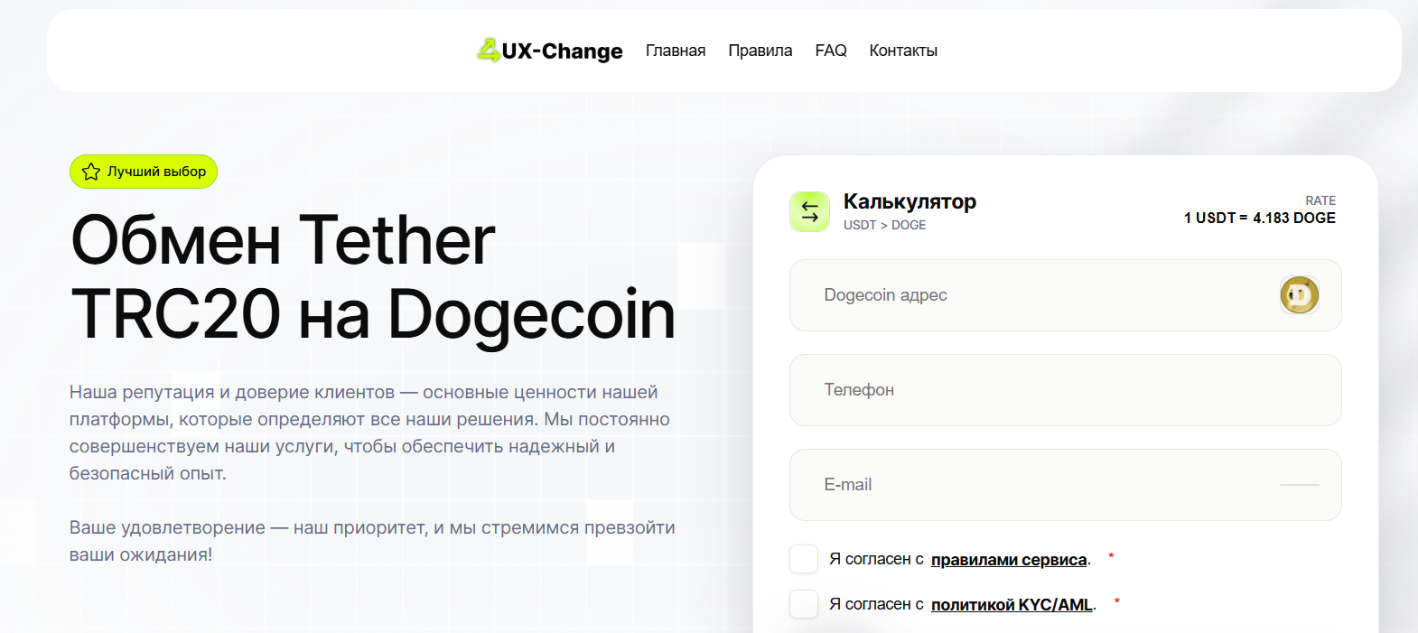xybercoin com отзывы