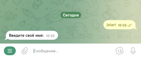 ловеста чат знакомства отзывы развод