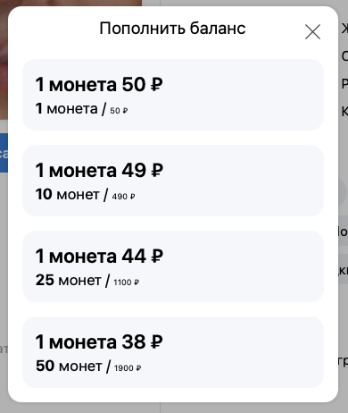 lovesta чат отзывы