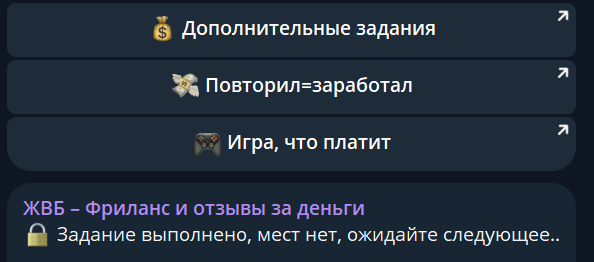 zarabotok na otzivahhh