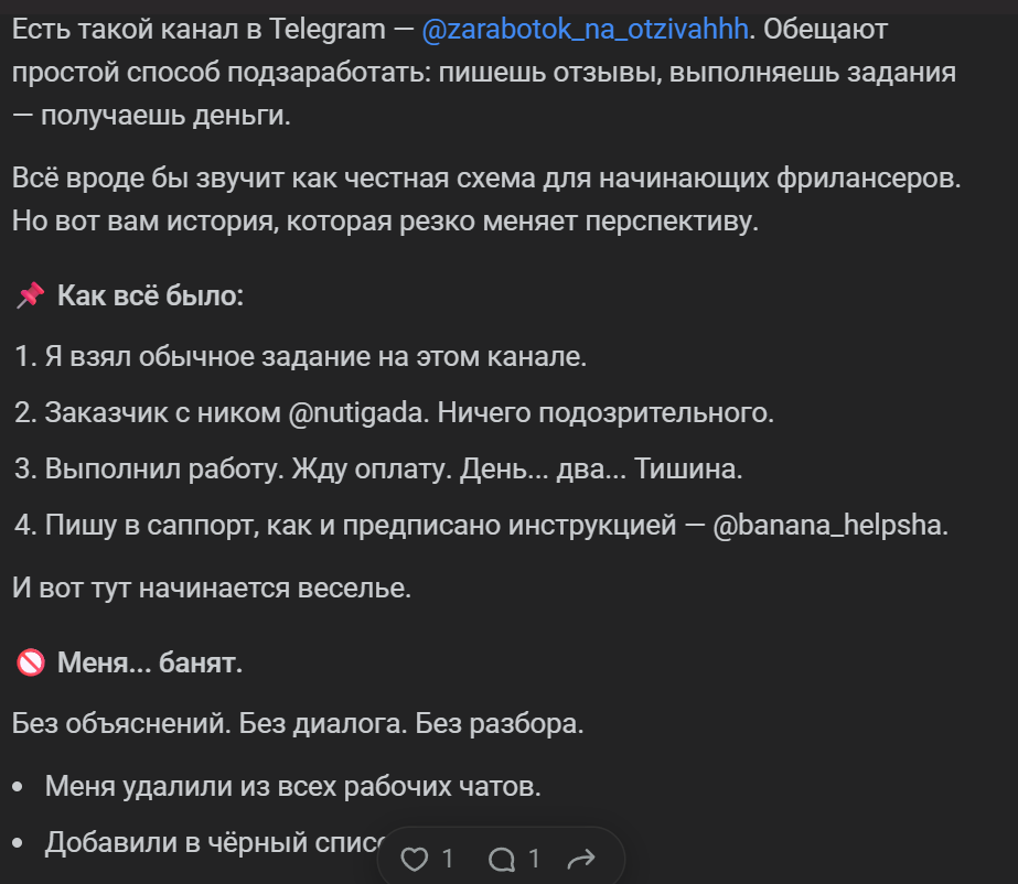 жвб фриланс ютуб