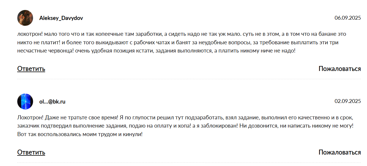 жвб фриланс телеграм