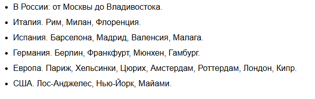 zybero обмен крипты отзывы
