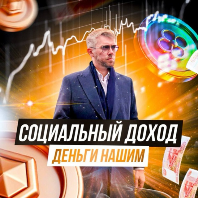 blogger-Доверие И КАПИТАЛ РОССИЯ