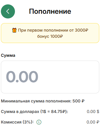 bust wallet тг