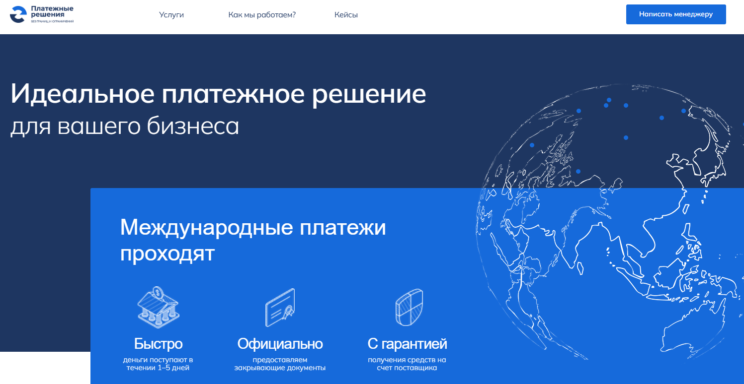 bustwallet отзывы