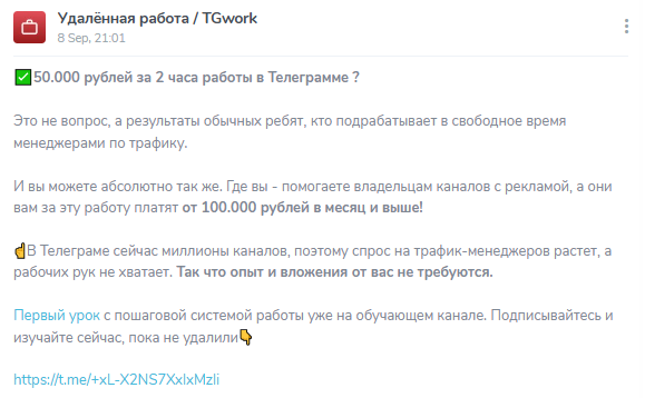tgwork pro