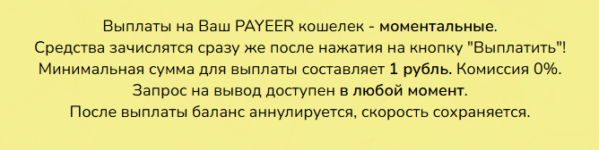 mouse money xyz отзывы