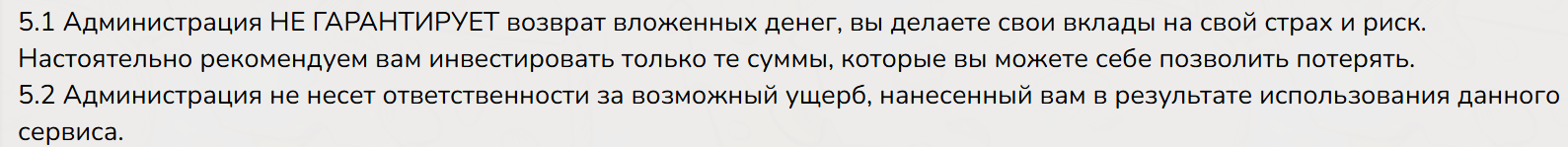 mouse money развод