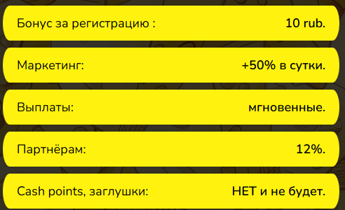 mousemoney xyz отзывы
