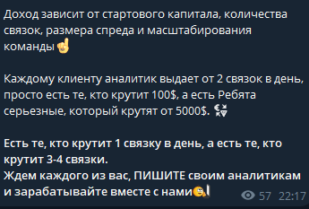 алексей березовский трейдер