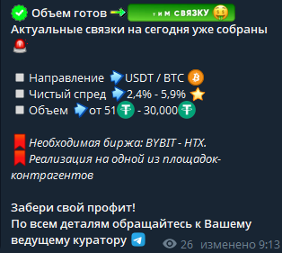 алексей березовский трейдер