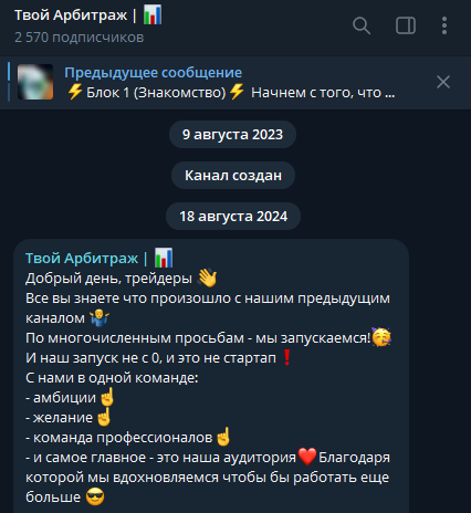 твой арбитраж отзывы