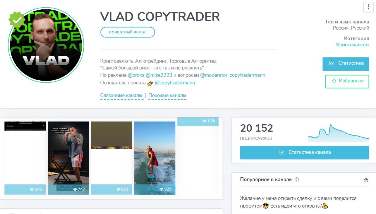 copytradermann