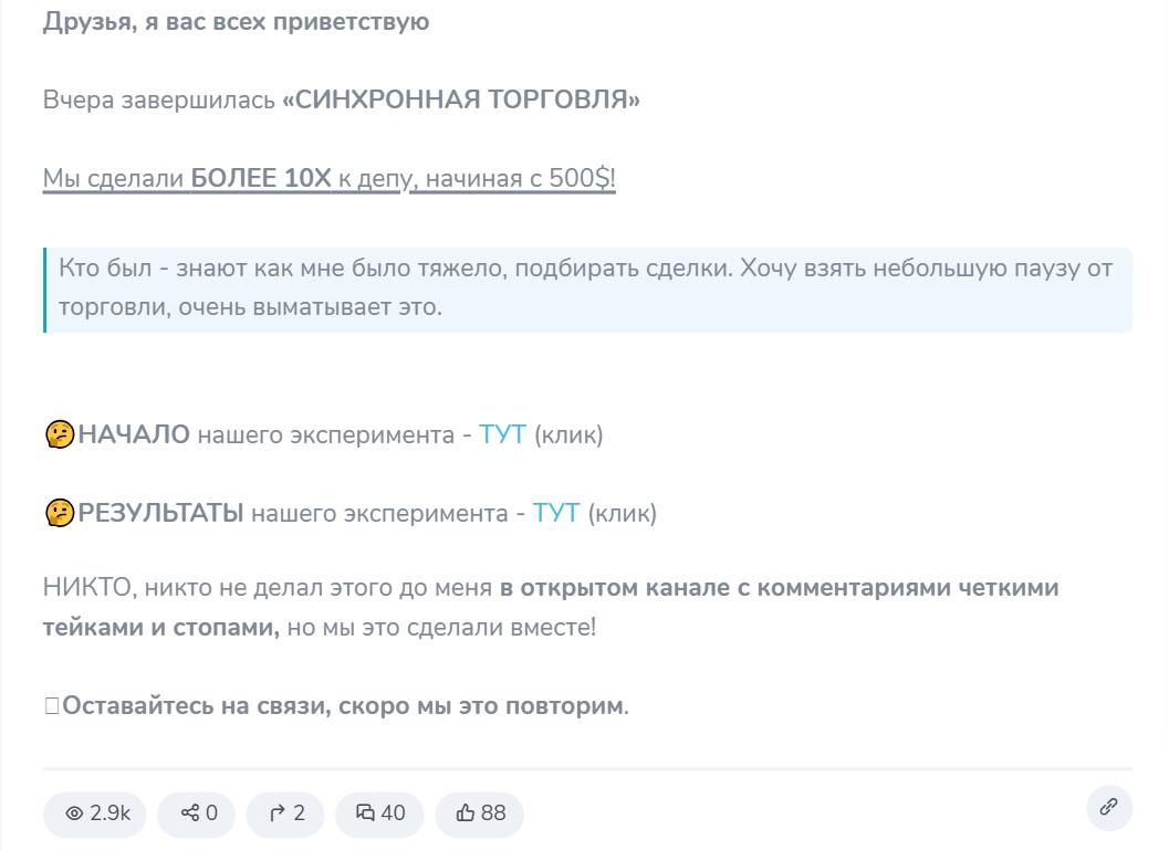 vlad copytrader