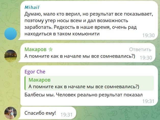 copytradermann