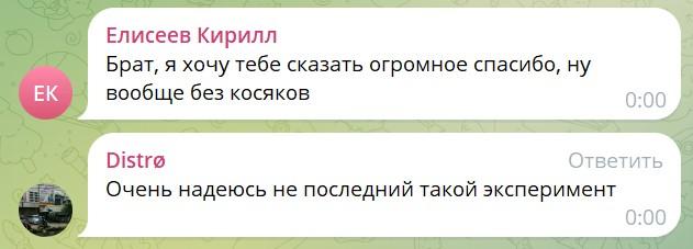 влад копитрейдер