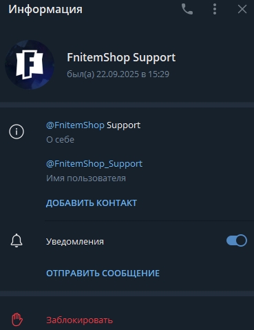 авто гифт бот