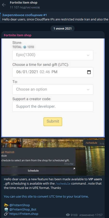 auto gift bot telegram
