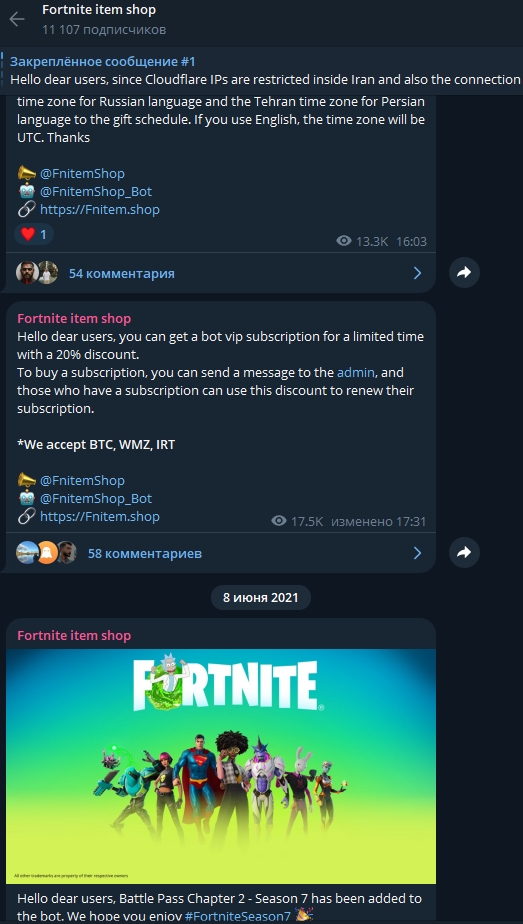 autogiftbot скам