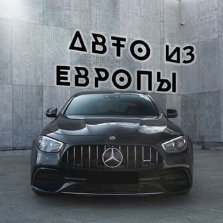 blogger-Prigon EURO AVTO