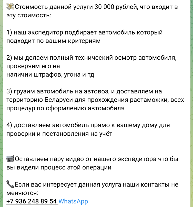 avtospec denis