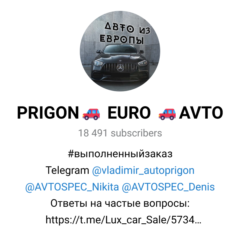 prigon euro