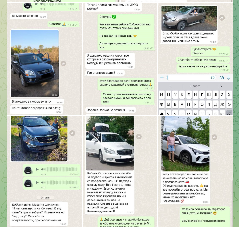lux car sale telegram