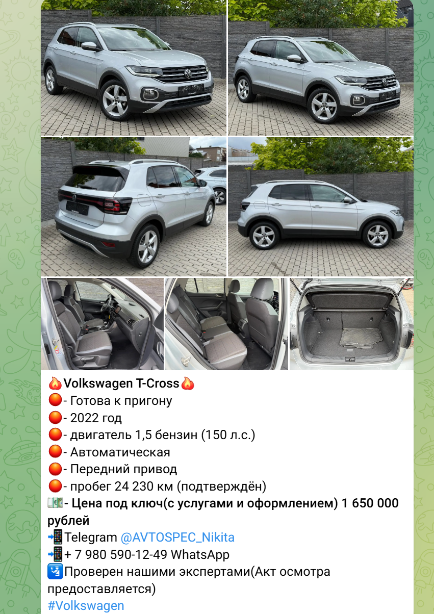 lux car sale отзывы