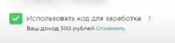 компания крондокаст мошенники