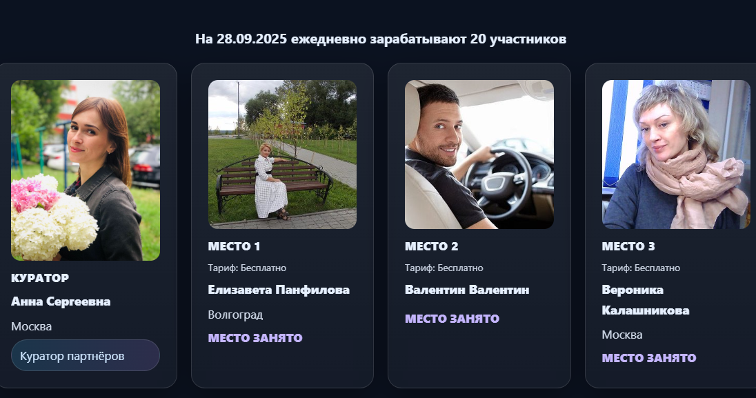 крондокаст обман