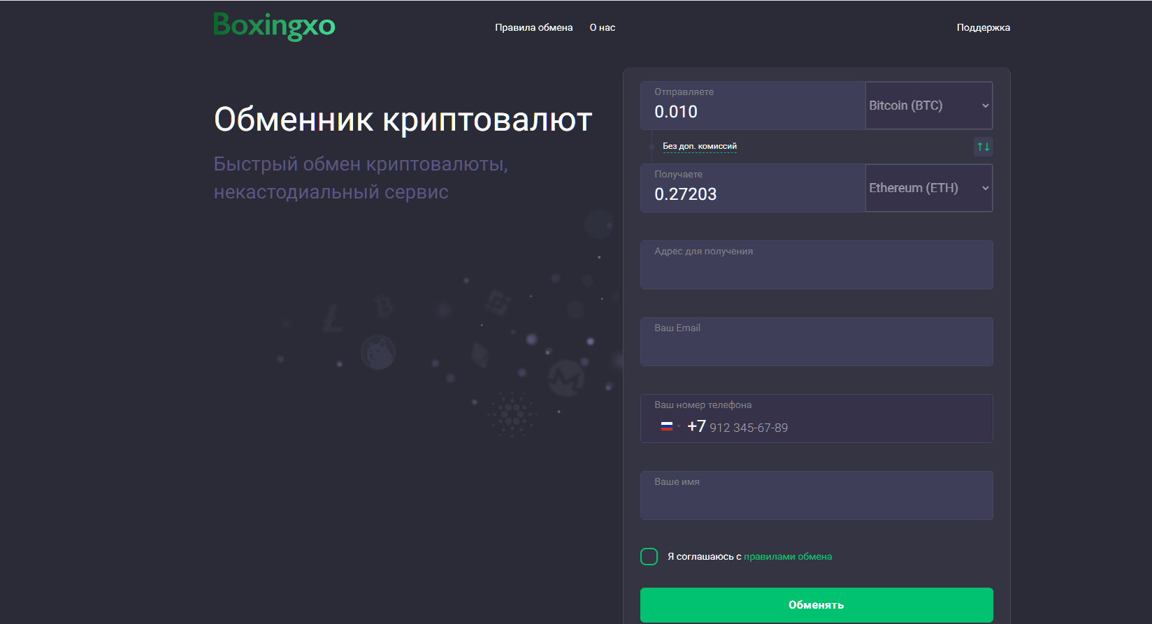 boxingxo com