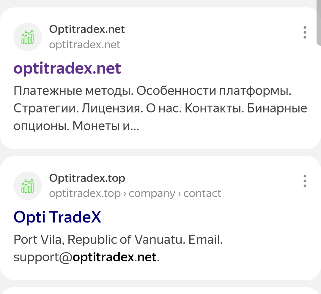 opti tradex